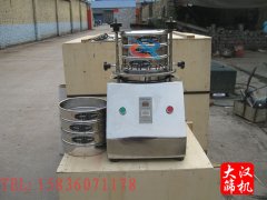 北京試驗(yàn)篩已發(fā)貨，喬經(jīng)理請注意查收！